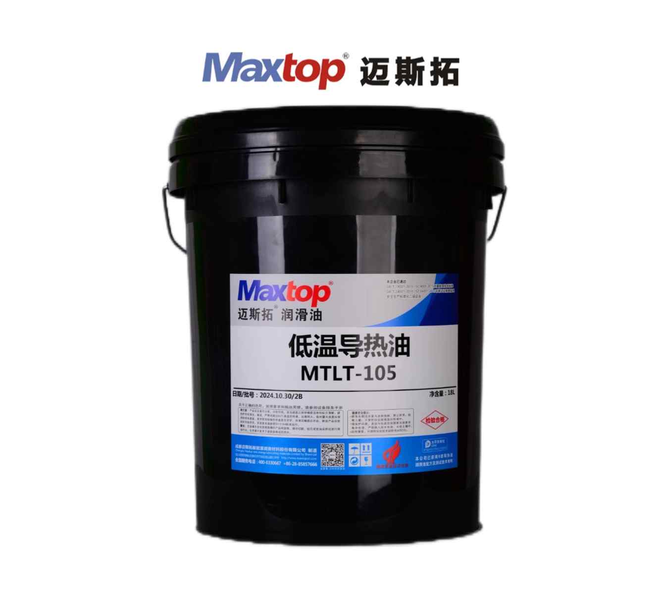 導熱油閃點是多少？